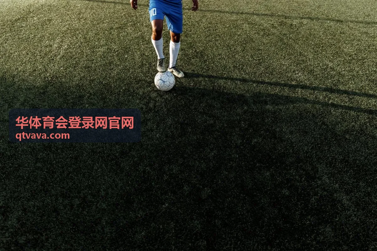华体育会登录网官网混合团体接力赛程公布